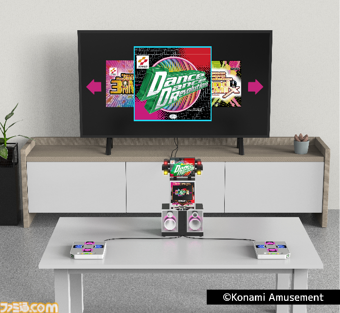ダンレボ クラシック ミニ』予約受付スタート、一般販売は9月27