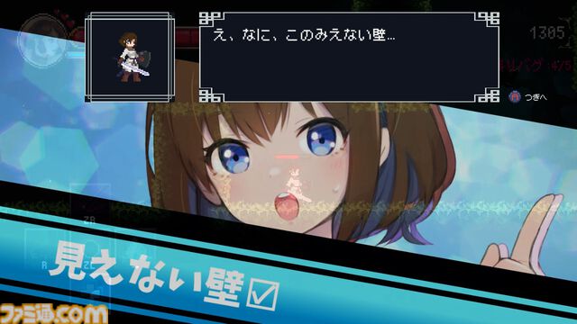 『デバッグ彼女』バグ探し恋愛ノベル、Switch版3月27日発売。ヒロインと送るひと夏のゲーム制作物語