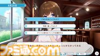 『デバッグ彼女』バグ探し恋愛ノベル、Switch版3月27日発売。ヒロインと送るひと夏のゲーム制作物語