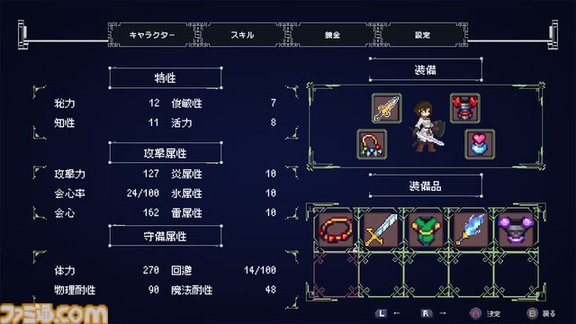 『デバッグ彼女』バグ探し恋愛ノベル、Switch版3月27日発売。ヒロインと送るひと夏のゲーム制作物語