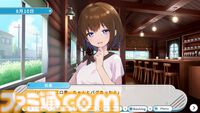 『デバッグ彼女』バグ探し恋愛ノベル、Switch版3月27日発売。ヒロインと送るひと夏のゲーム制作物語