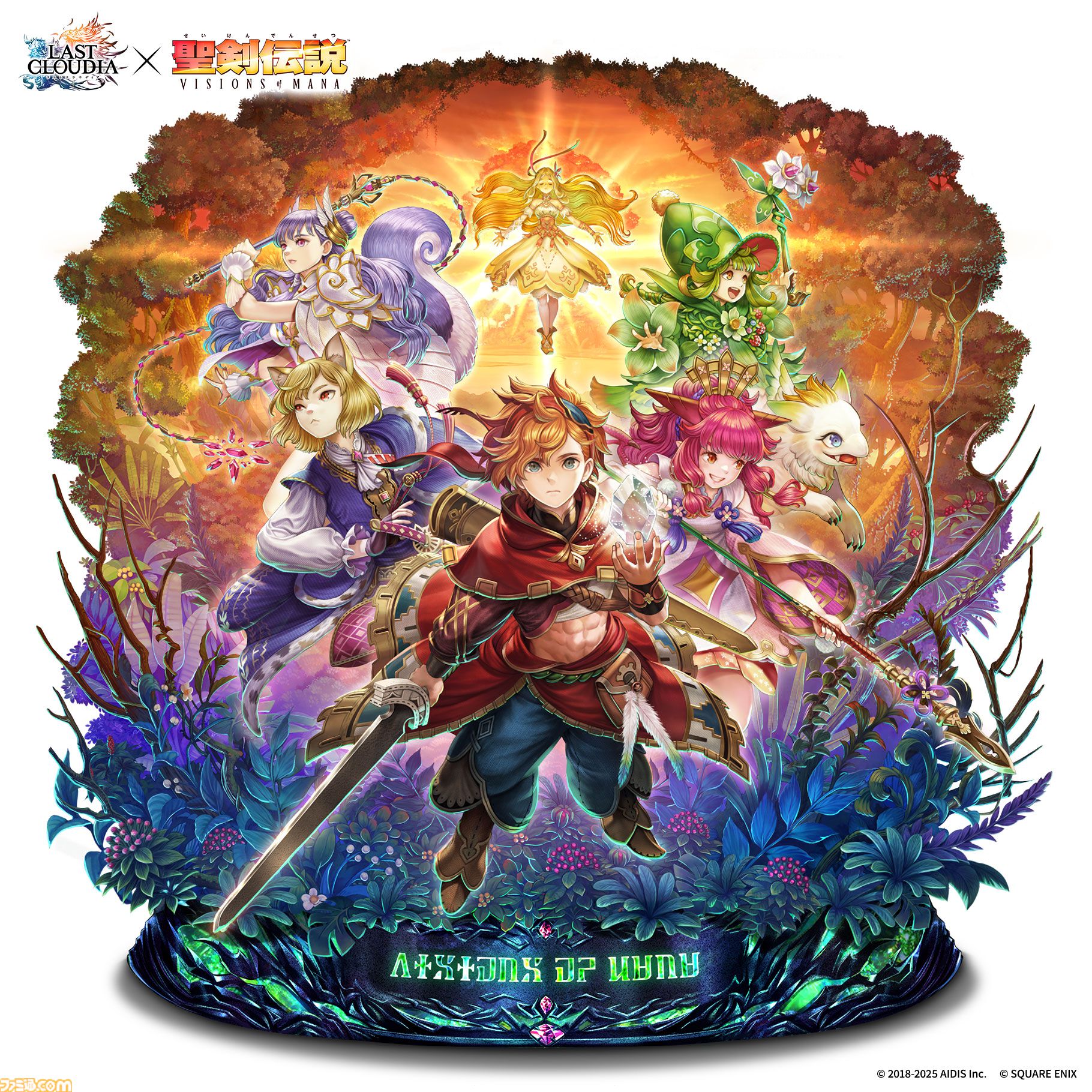 ラスクラ』×『聖剣伝説 VISIONS of MANA』コラボ開幕。新
