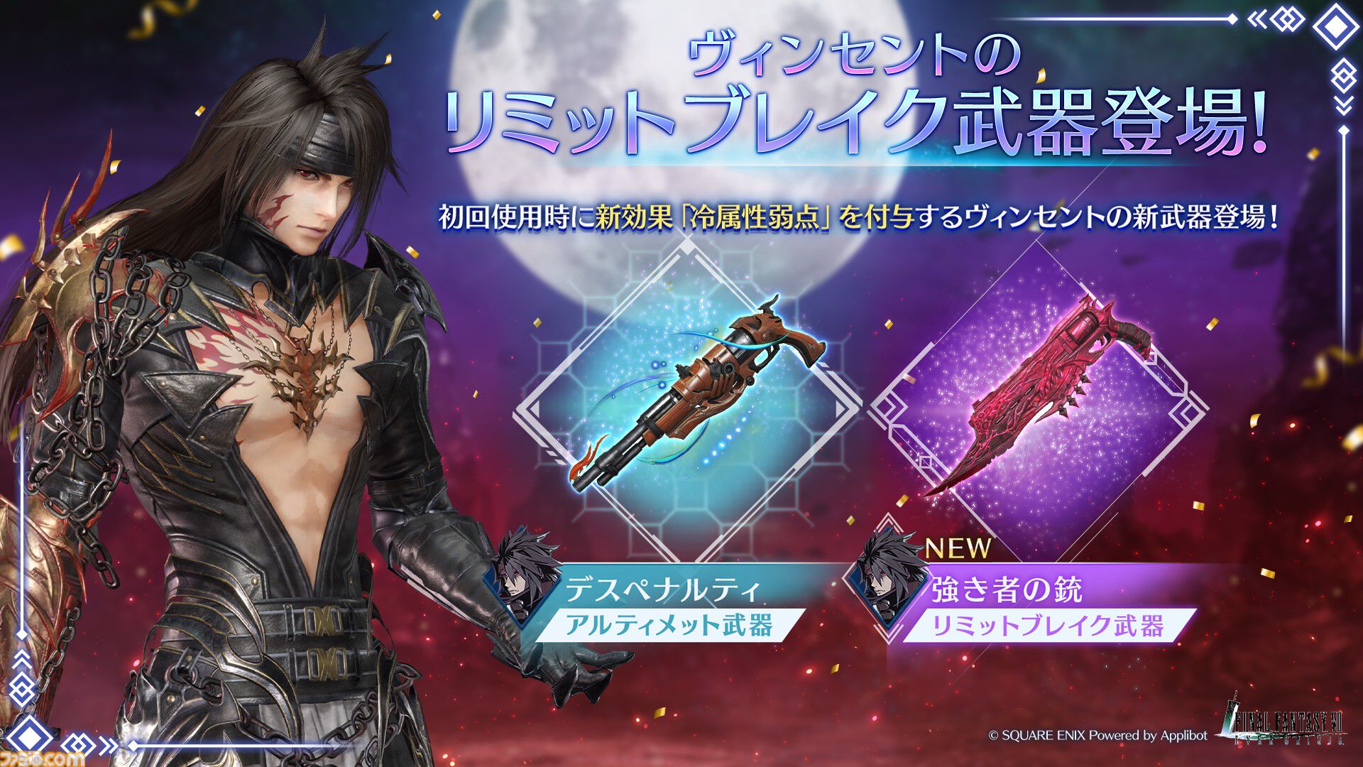 送料無料◆2025新品  acc3c7268c9414e3a1979623507462 ゲームキャラクター