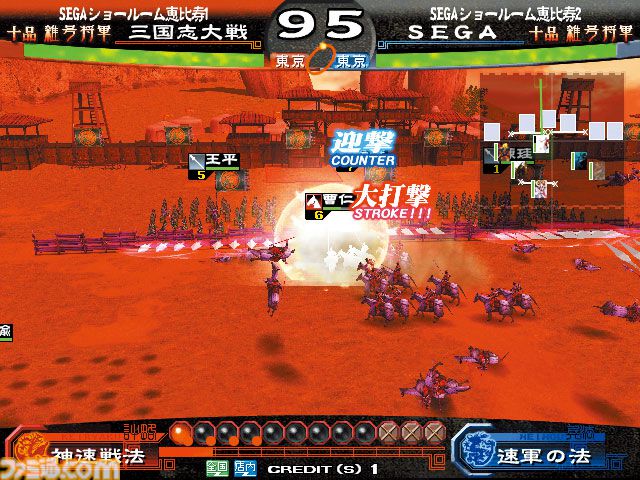 『三国志大戦』20周年。人気すぎて数時間待ちは当たり前。カードを動かして戦う『大戦』シリーズはここから始まった【今日は何の日？】