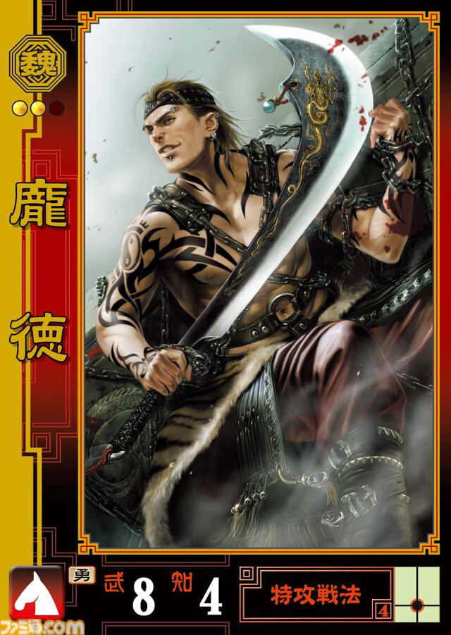 『三国志大戦』20周年。人気すぎて数時間待ちは当たり前。カードを動かして戦う『大戦』シリーズはここから始まった【今日は何の日？】
