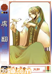 『三国志大戦』20周年。人気すぎて数時間待ちは当たり前。カードを動かして戦う『大戦』シリーズはここから始まった【今日は何の日？】