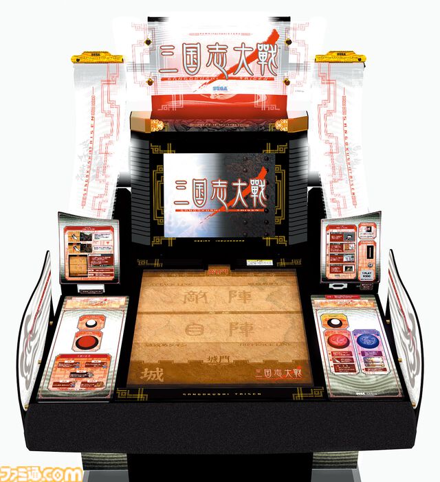 『三国志大戦』20周年。人気すぎて数時間待ちは当たり前。カードを動かして戦う『大戦』シリーズはここから始まった【今日は何の日？】