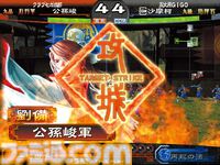 『三国志大戦』20周年。人気すぎて数時間待ちは当たり前。カードを動かして戦う『大戦』シリーズはここから始まった【今日は何の日？】