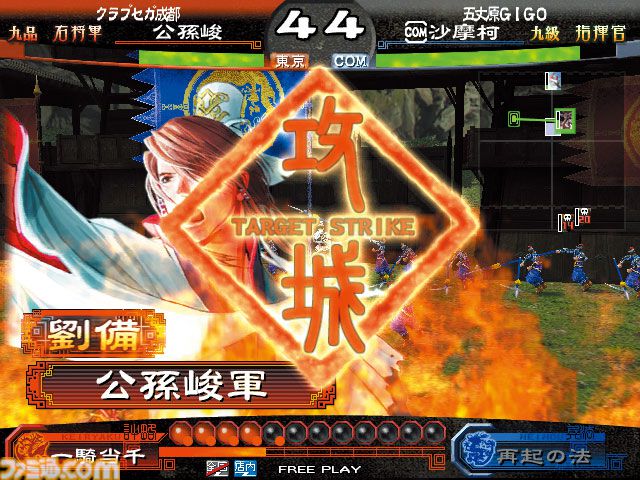 『三国志大戦』20周年。人気すぎて数時間待ちは当たり前。カードを動かして戦う『大戦』シリーズはここから始まった【今日は何の日？】