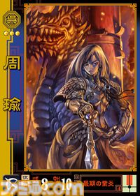 『三国志大戦』20周年。人気すぎて数時間待ちは当たり前。カードを動かして戦う『大戦』シリーズはここから始まった【今日は何の日？】