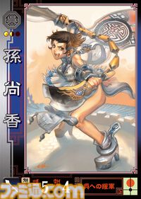 『三国志大戦』20周年。人気すぎて数時間待ちは当たり前。カードを動かして戦う『大戦』シリーズはここから始まった【今日は何の日？】