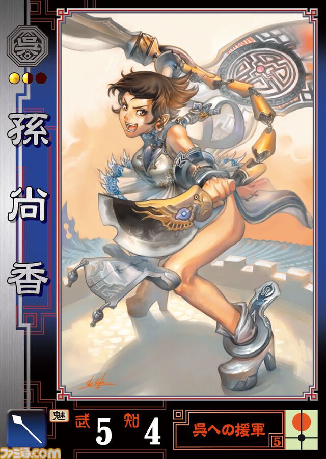 『三国志大戦』20周年。人気すぎて数時間待ちは当たり前。カードを動かして戦う『大戦』シリーズはここから始まった【今日は何の日？】