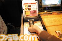 『三国志大戦』20周年。人気すぎて数時間待ちは当たり前。カードを動かして戦う『大戦』シリーズはここから始まった【今日は何の日？】