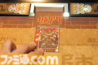 『三国志大戦』20周年。人気すぎて数時間待ちは当たり前。カードを動かして戦う『大戦』シリーズはここから始まった【今日は何の日？】