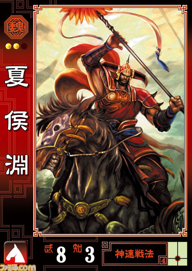 『三国志大戦』20周年。人気すぎて数時間待ちは当たり前。カードを動かして戦う『大戦』シリーズはここから始まった【今日は何の日？】