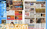 『三国志大戦』20周年。人気すぎて数時間待ちは当たり前。カードを動かして戦う『大戦』シリーズはここから始まった【今日は何の日？】