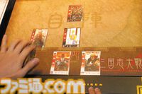 『三国志大戦』20周年。人気すぎて数時間待ちは当たり前。カードを動かして戦う『大戦』シリーズはここから始まった【今日は何の日？】