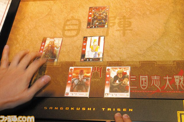 『三国志大戦』20周年。人気すぎて数時間待ちは当たり前。カードを動かして戦う『大戦』シリーズはここから始まった【今日は何の日？】
