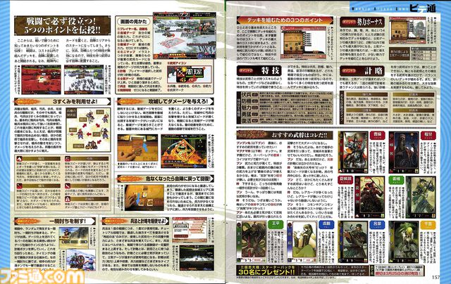 『三国志大戦』20周年。人気すぎて数時間待ちは当たり前。カードを動かして戦う『大戦』シリーズはここから始まった【今日は何の日？】