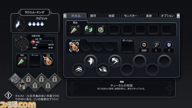 『トワイライトモンク』主人公の武器は石柱、手書きの幻想世界を冒険するアクションRPGが3月27日発売