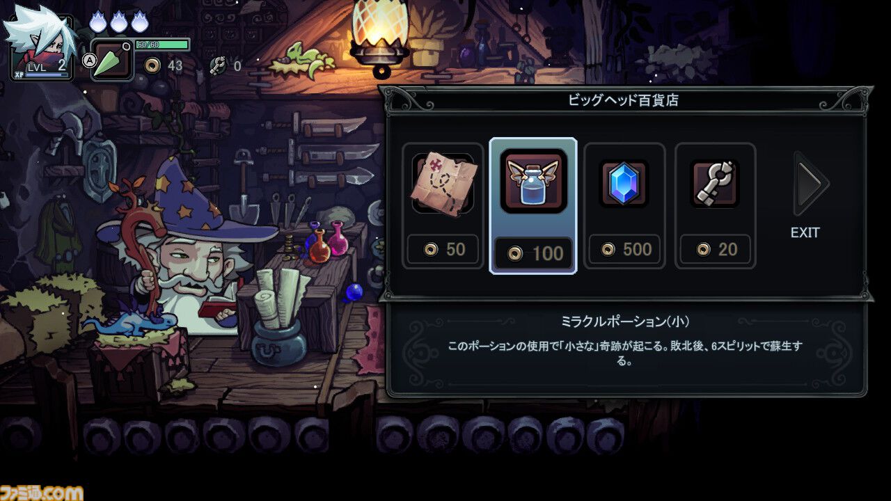 『トワイライトモンク』主人公の武器は石柱、手書きの幻想世界を冒険するアクションRPGが3月27日発売