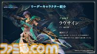 『シャドバ』新作タイトル『シャドウバース ワールズビヨンド』のリリース日が6月17日に決定。配信プラットフォームはiOS、Android、PC（Steam、Epic Games Store）に