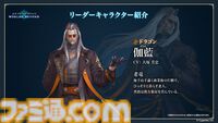 『シャドバ』新作タイトル『シャドウバース ワールズビヨンド』のリリース日が6月17日に決定。配信プラットフォームはiOS、Android、PC（Steam、Epic Games Store）に