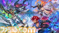 『シャドバ』新作タイトル『シャドウバース ワールズビヨンド』のリリース日が6月17日に決定。配信プラットフォームはiOS、Android、PC（Steam、Epic Games Store）に