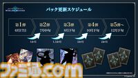 『シャドバ』新作『シャドウバース ワールズビヨンド』6月17日リリース決定。新システム“超進化”の概要、および既存システムの変更点も明らかに