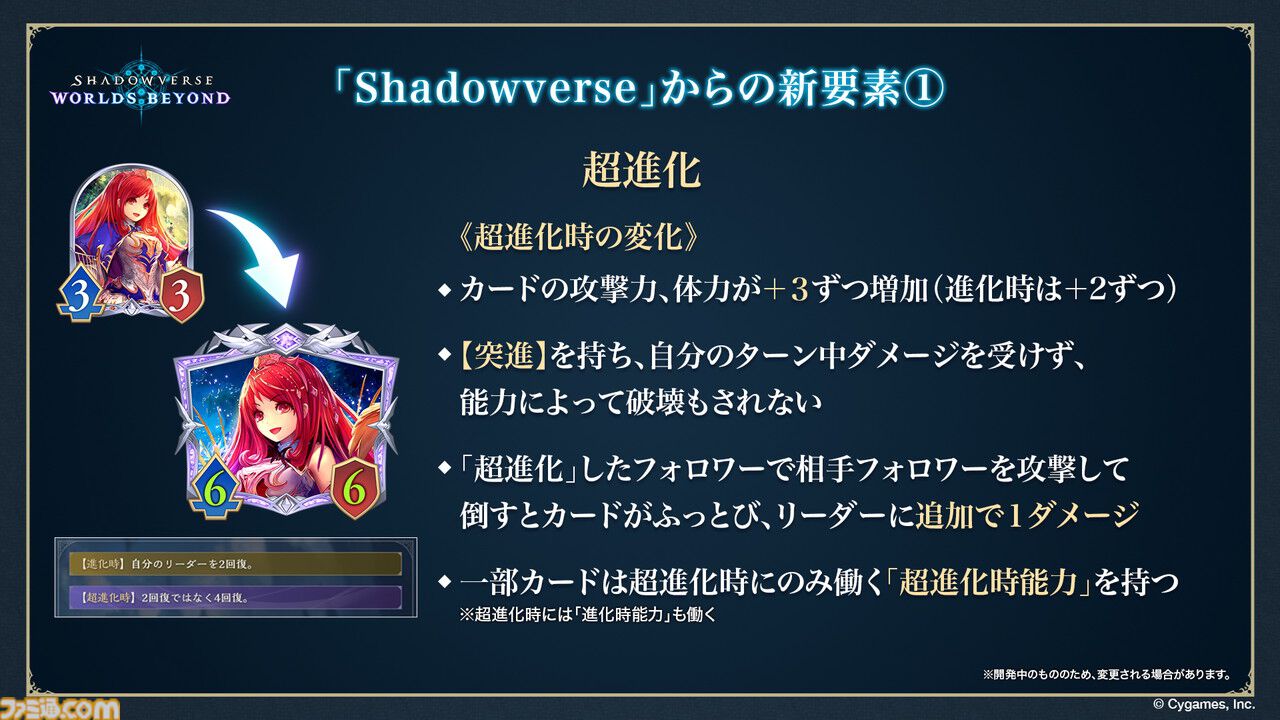 シャドウバース スリーブ 3種 2個ずつ 計6個セット