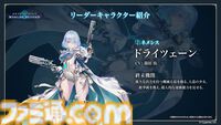 『シャドバ』新作『シャドウバース ワールズビヨンド』6月17日リリース決定。新システム“超進化”の概要、および既存システムの変更点も明らかに