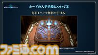 『シャドバ』新作『シャドウバース ワールズビヨンド』6月17日リリース決定。新システム“超進化”の概要、および既存システムの変更点も明らかに