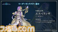 『シャドバ』新作『シャドウバース ワールズビヨンド』6月17日リリース決定。新システム“超進化”の概要、および既存システムの変更点も明らかに