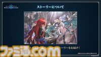 『シャドバ』新作『シャドウバース ワールズビヨンド』6月17日リリース決定。新システム“超進化”の概要、および既存システムの変更点も明らかに