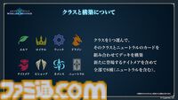 『シャドバ』新作『シャドウバース ワールズビヨンド』6月17日リリース決定。新システム“超進化”の概要、および既存システムの変更点も明らかに