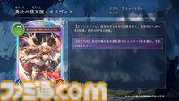 『シャドバ』新作『シャドウバース ワールズビヨンド』6月17日リリース決定。新システム“超進化”の概要、および既存システムの変更点も明らかに