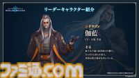 『シャドバ』新作『シャドウバース ワールズビヨンド』6月17日リリース決定。新システム“超進化”の概要、および既存システムの変更点も明らかに