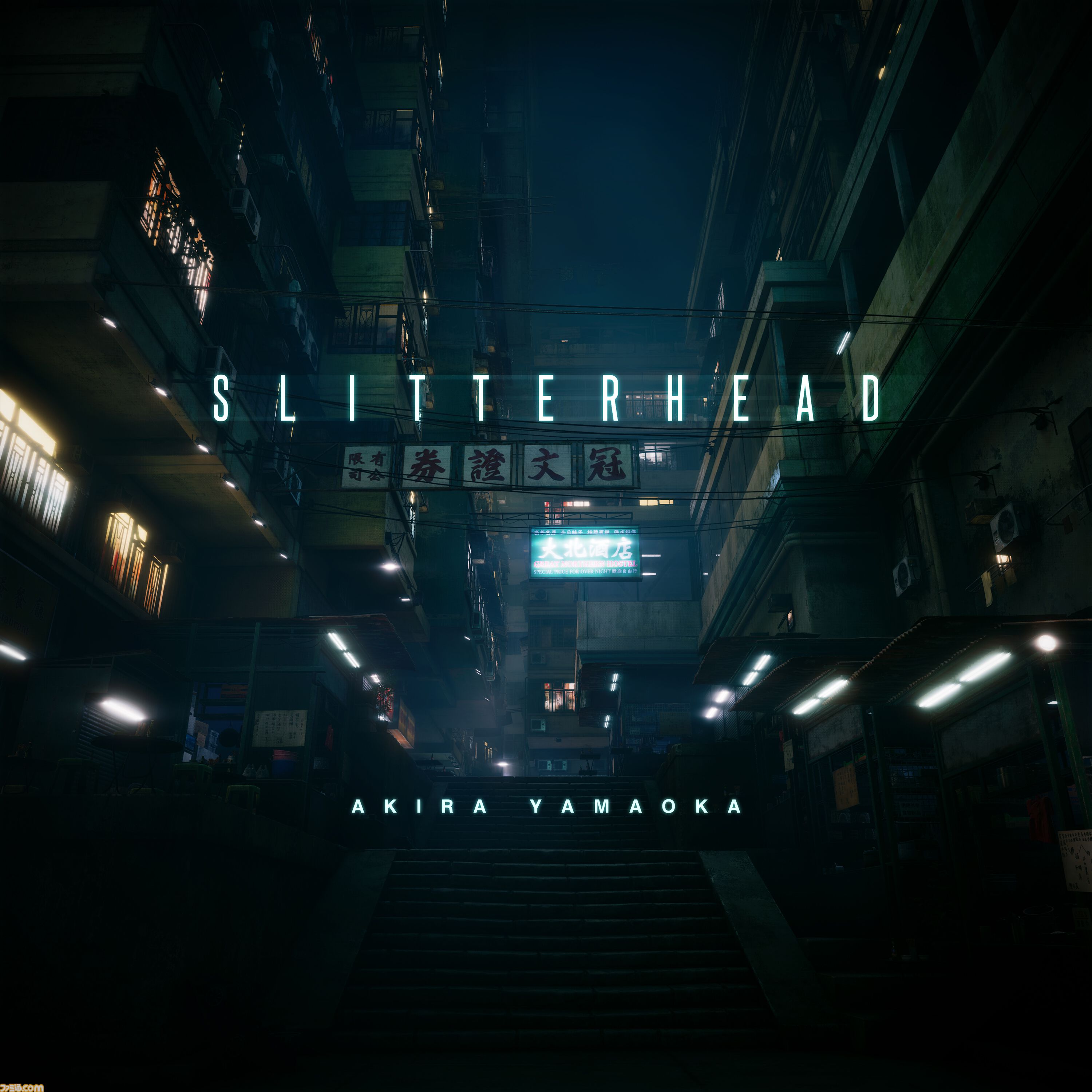 『野狗子: Slitterhead』生き物の身体を借りて戦う“憑鬼”が九龍に潜む化け物を狩るアクションアドベンチャー。Steamにて50%オフセールが本日（3/14）開催