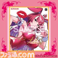 『麻雀ファイトガール』ミツモト・ダイアが早くもくじ化。教師かつ麻雀部の顧問でお母さん。もうひとつの姿は魔法少女（生涯現役）