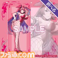 『麻雀ファイトガール』ミツモト・ダイアが早くもくじ化。教師かつ麻雀部の顧問でお母さん。もうひとつの姿は魔法少女（生涯現役）