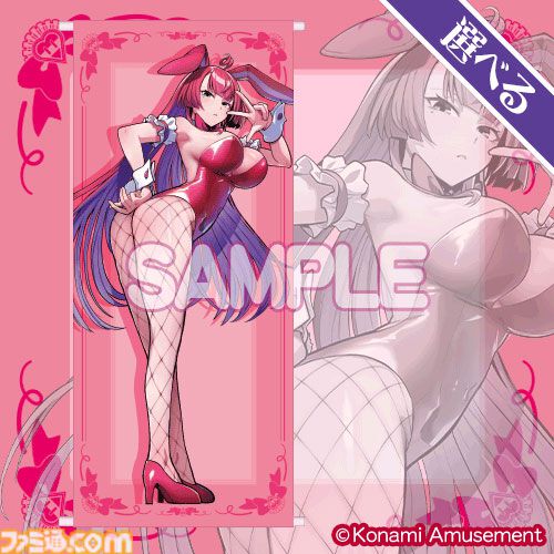 『麻雀ファイトガール』ミツモト・ダイアが早くもくじ化。教師かつ麻雀部の顧問でお母さん。もうひとつの姿は魔法少女（生涯現役）