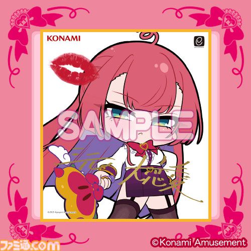 『麻雀ファイトガール』ミツモト・ダイアが早くもくじ化。教師かつ麻雀部の顧問でお母さん。もうひとつの姿は魔法少女（生涯現役）