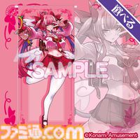 『麻雀ファイトガール』ミツモト・ダイアが早くもくじ化。教師かつ麻雀部の顧問でお母さん。もうひとつの姿は魔法少女（生涯現役）