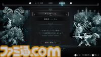 『エンダーマグノリア』25％オフで購入できる初セールが開催。撃破済みのボスと再戦できる追憶戦をはじめとした新機能も追加