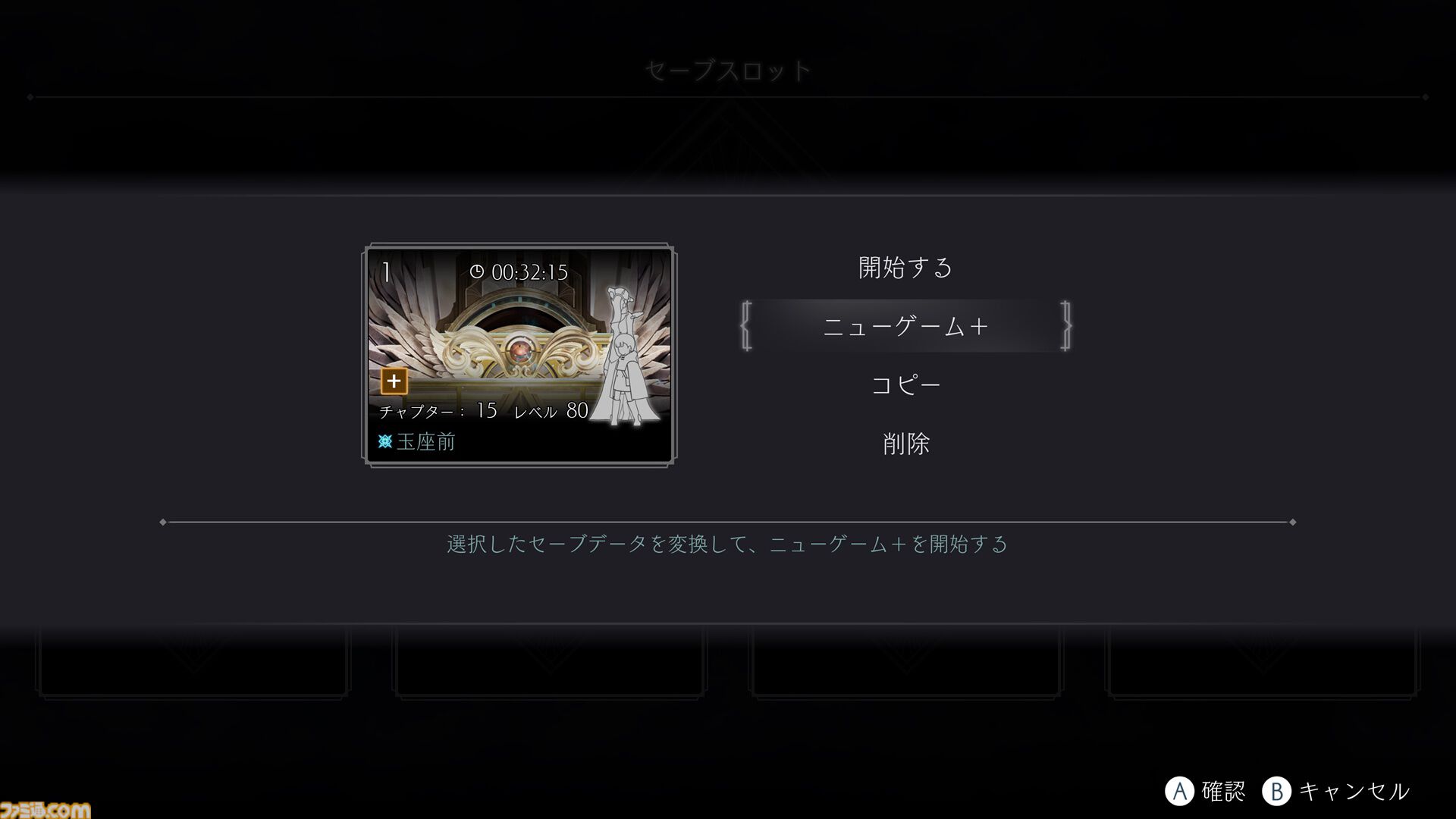 『エンダーマグノリア』25％オフで購入できる初セールが開催。撃破済みのボスと再戦できる追憶戦をはじめとした新機能も追加