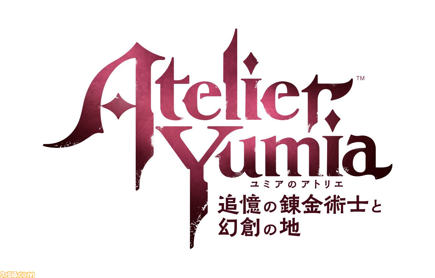 『ユミアのアトリエ』体験版が3/17に配信決定、セーブデータを引き継ぎ可。錬金術が禁忌となった世界で真実に迫るべく滅びた大陸を巡るシリーズ最新作