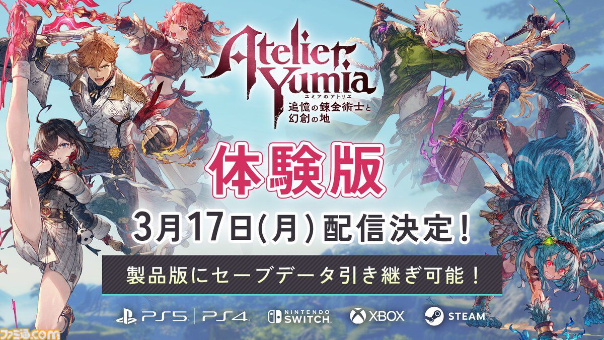 switch アトリエシリーズ ソフト16本 プレミアムボックス 10セット他