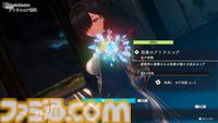 『ユミアのアトリエ』体験版が3/17に配信決定、セーブデータを引き継ぎ可。錬金術が禁忌となった世界で真実に迫るべく滅びた大陸を巡るシリーズ最新作