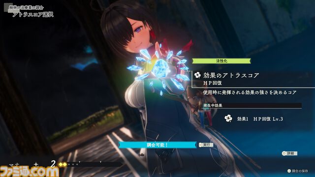『ユミアのアトリエ』体験版が3/17に配信決定、セーブデータを引き継ぎ可。錬金術が禁忌となった世界で真実に迫るべく滅びた大陸を巡るシリーズ最新作