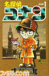 『僕とロボコ』21巻の表紙は『コナン』風のロボコ（許諾済み）。両作とも4月18日に映画公開を控えたタイミングでの超特大膝報